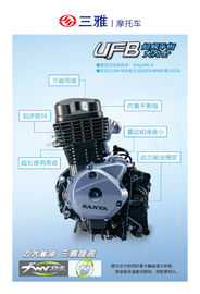 ประเทศจีน UF190 เครื่องยนต์เปลี่ยนรถจักรยานยนต์ประหยัดพลังงานสี่จังหวะ OEM ใช้ได้ ผู้ผลิต